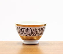 Load image into Gallery viewer, Vintage Italian Fornasetti Bowl Set of 4, 1980s